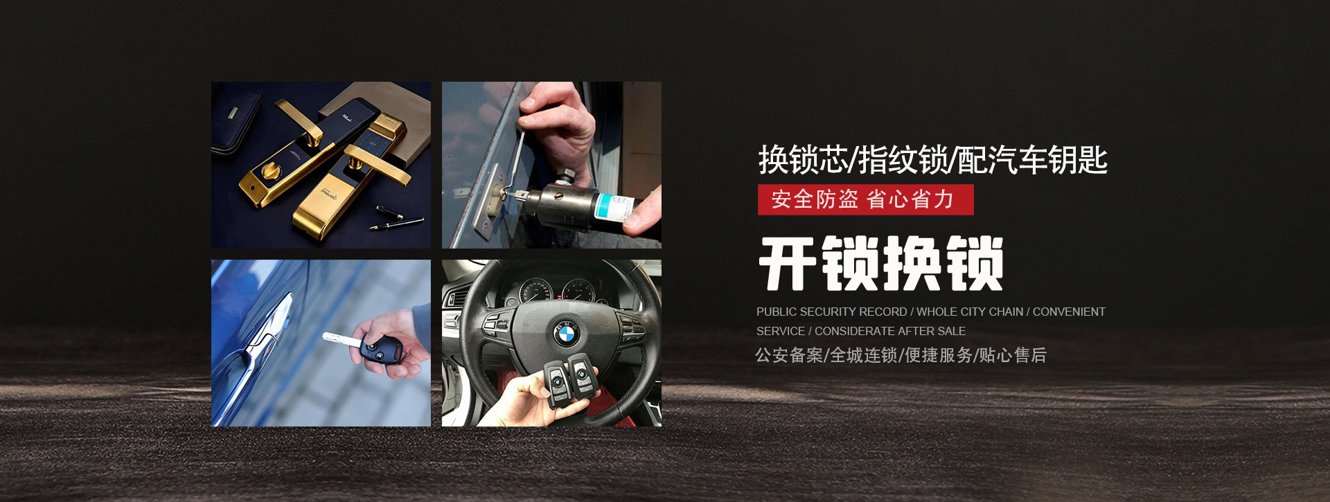 平顶山鲁山县banner01