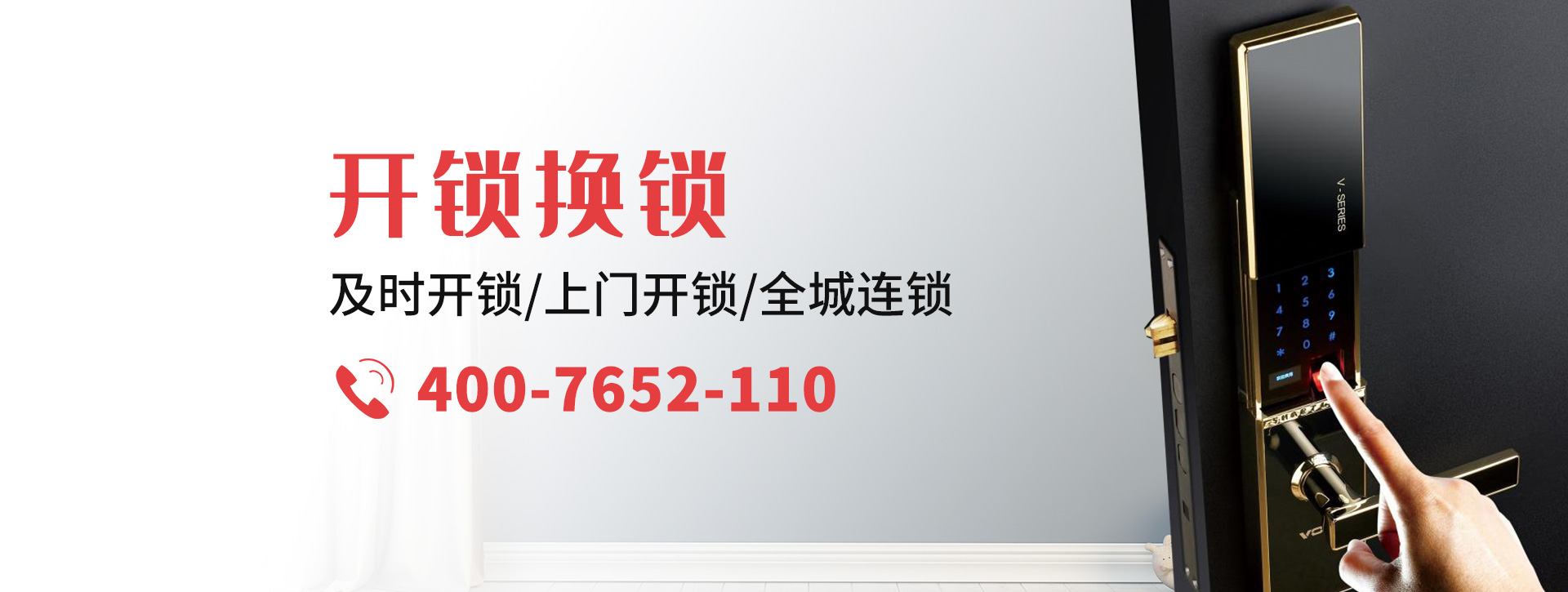 平顶山鲁山县banner